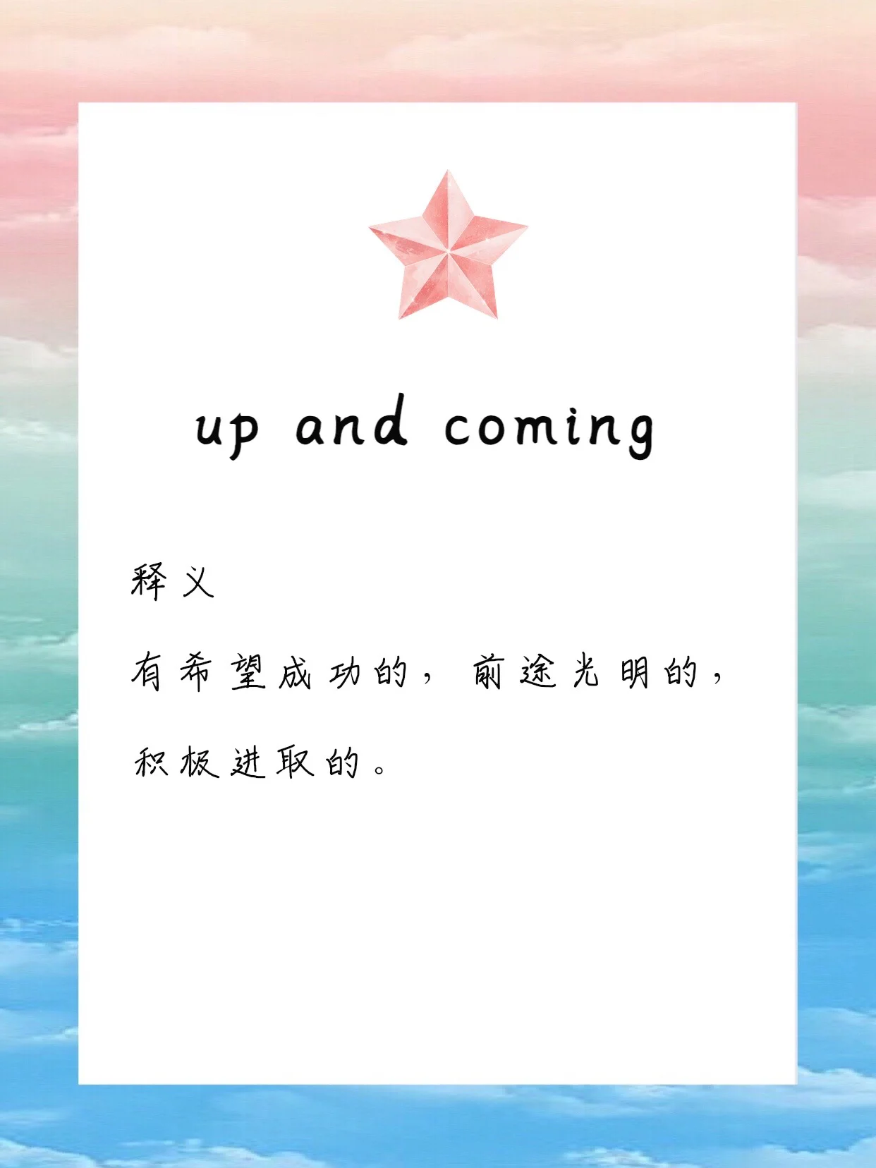 西亚卡姆新星反败为胜表现突出，独行侠前途光明！的简单介绍