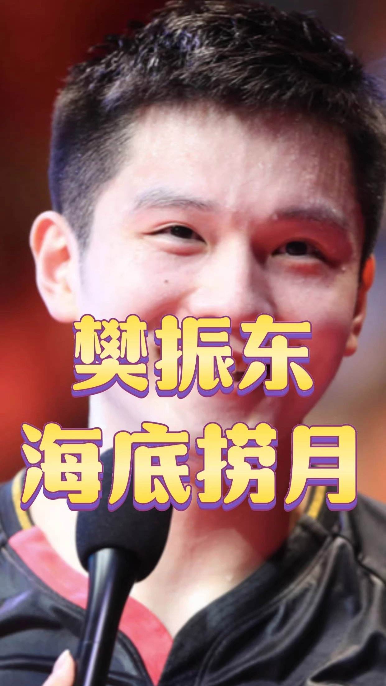 爱游戏体育- jackeylove回头照片 