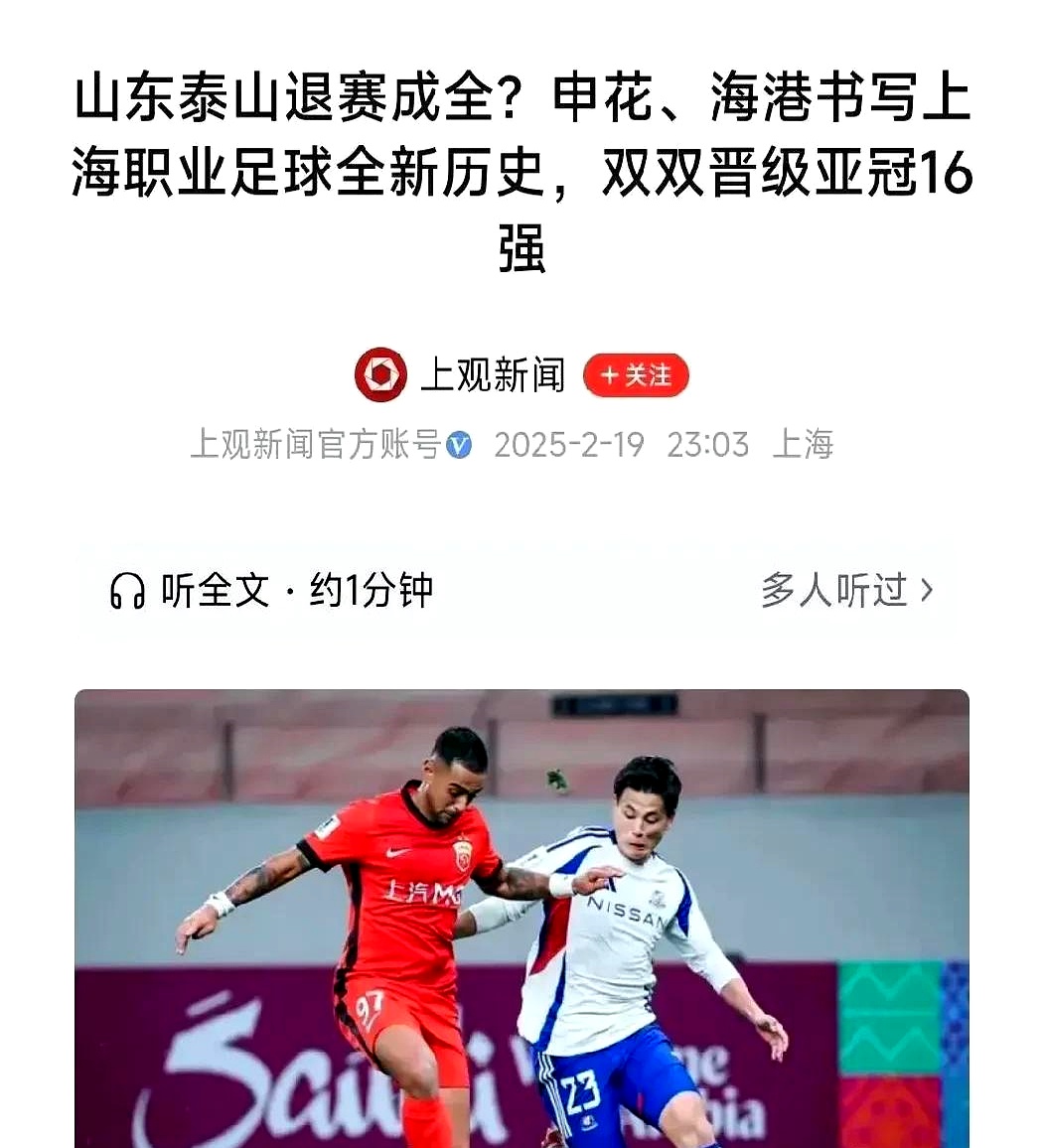 意大利杯倒计时,山东泰山赛后止住颓势,细节引发关注,质疑声四起,临场指挥获称赞的简单介绍 意大利杯倒计时,山东泰山赛后止住颓势,细节引发关注,质疑声四起,临场指挥获称赞的简单介绍